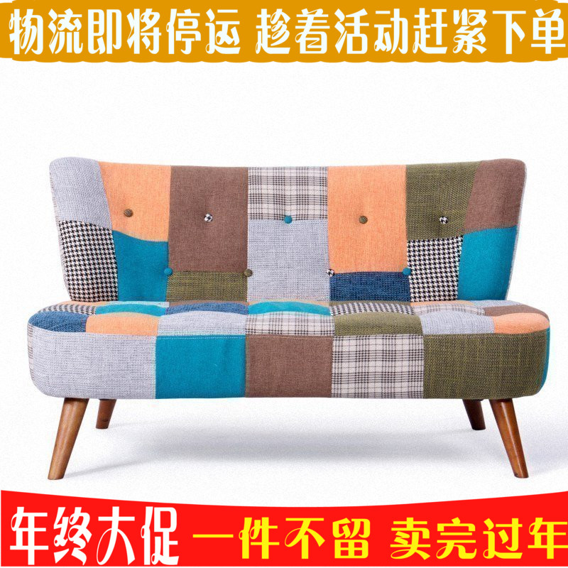 日式布艺沙发小户型单人双人咖啡馆拼色撞色家具休闲艺术师沙发椅