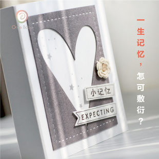 记录册