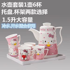  span class=h></p></a>陶瓷 /span> 水杯套装  span class=h>家用 /span>凉 