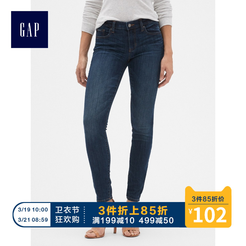 Gap女装紧身牛仔裤小脚裤647237-1 2019新款春装女士裤子铅笔裤