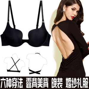 隐形露背美背内衣少女性感挂脖无痕聚拢U型文胸罩薄款黑礼服夏季B运动背心女
