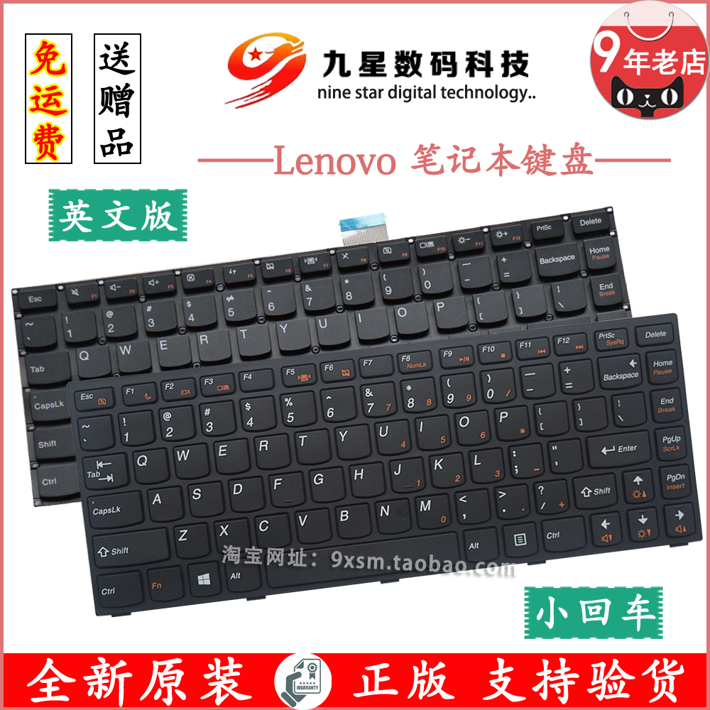 全新 联想 M490S M4400S B4400S B4450S B490S M495S 笔记本键盘