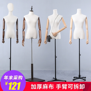 模特道具女半身服装店模特女装 span class=h>橱窗 /span>展示架全身 