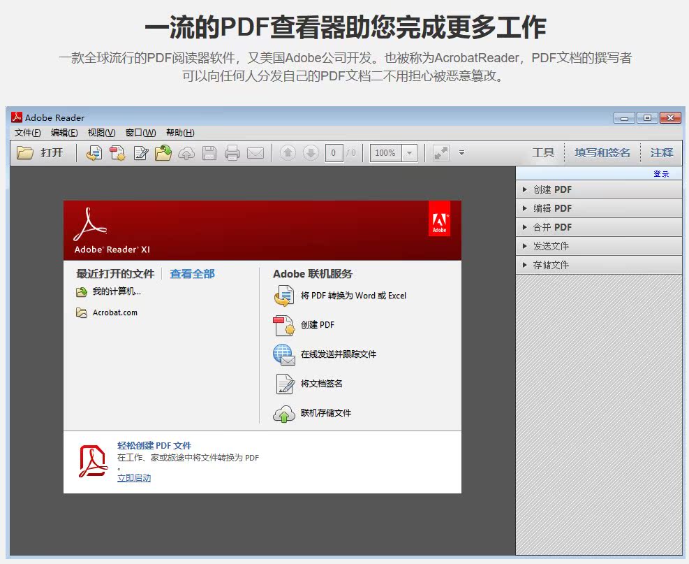 pdf转换ppt word excel jpg图片编辑器ocr文字识别软件扫描图片 已售