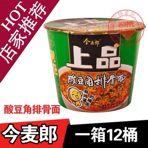 今麦郎上品酸豆角排骨方便面12桶/整箱泡面桶面碗面杯面特价包邮$