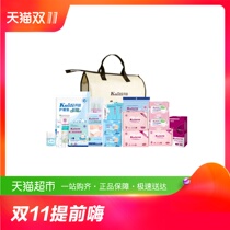 开丽待产包夏季入院全套母子组合用品孕产妇产后坐月子必备功能包
