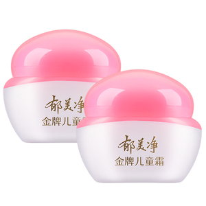郁美净儿童霜40g*2瓶套装宝宝面霜润肤乳儿童润肤霜儿童面霜