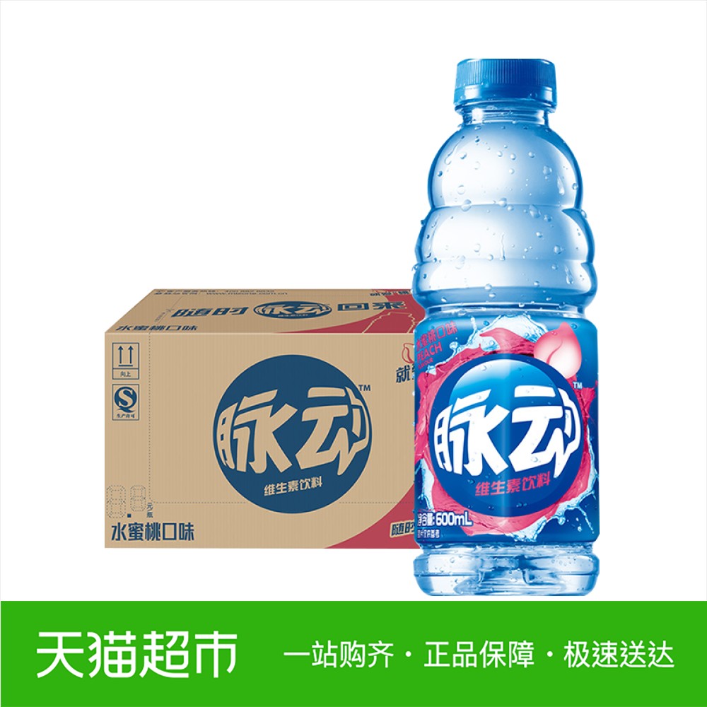 MIZONE/脉动维生素饮料水蜜桃味600ml*15/箱健康饮料