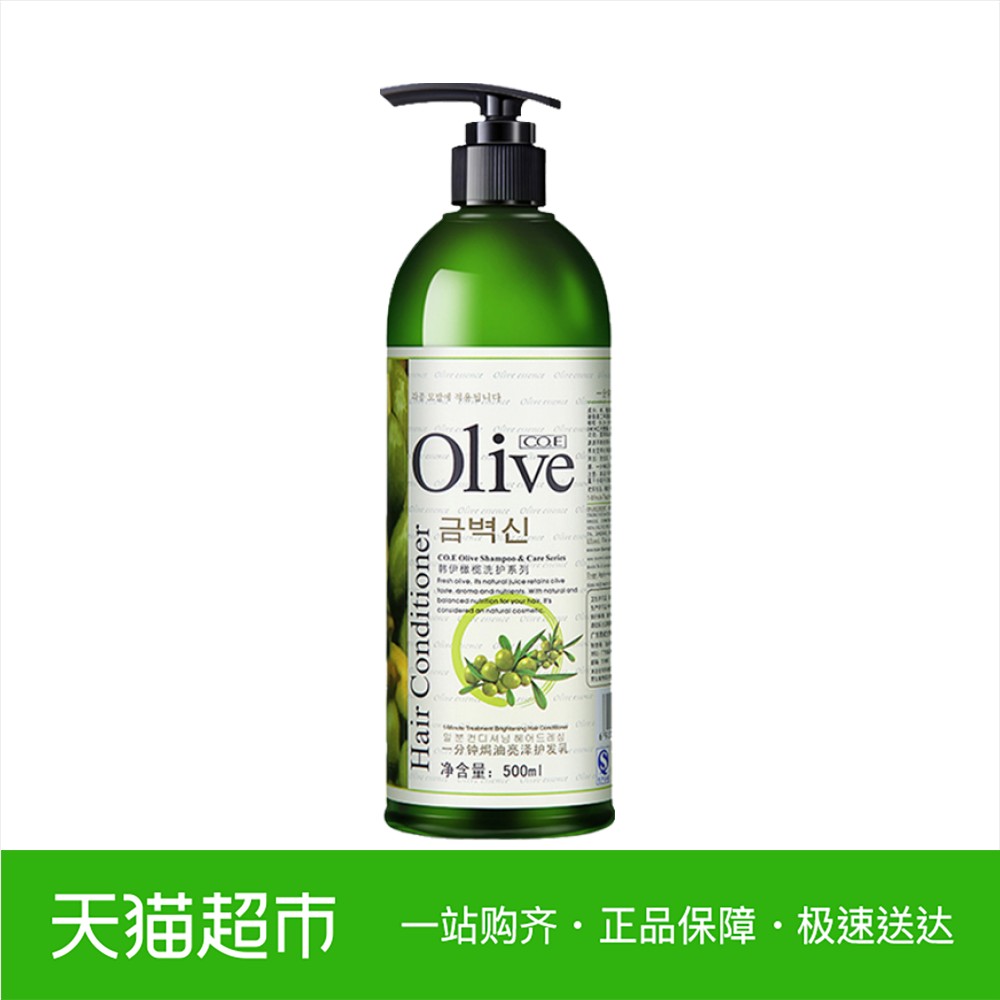 韩伊橄榄柔顺滋养Olive一分钟焗油亮泽护发乳护发素500ml