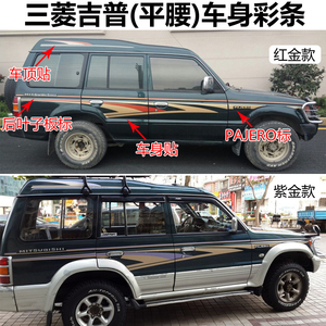 【车贴全身贴图片】车贴全身贴图片大全_好便宜网