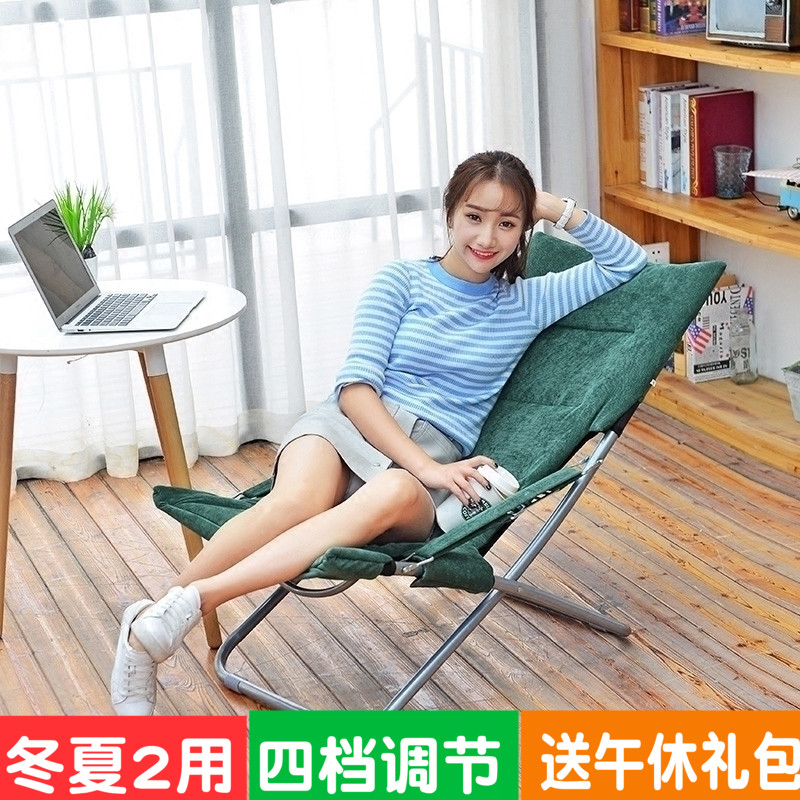 加厚躺椅折叠午休孕妇折叠椅靠背椅办公室午睡休闲椅子便携两用椅