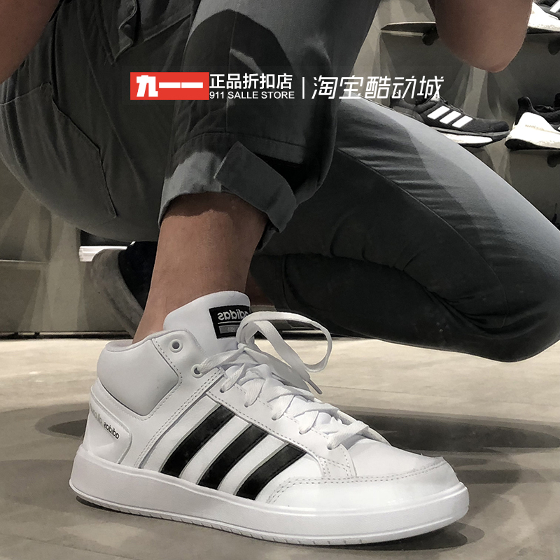 阿迪达斯adidas男女情侣19春耐磨防滑休闲板鞋网球鞋F34344CG6141