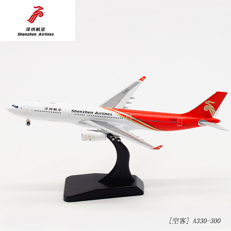 JC Wings1:400 飞机模型 合金客机 深圳航空 空客A330-300 B-8865