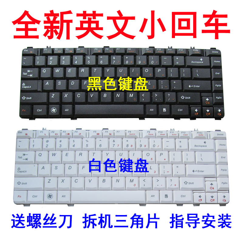 联想Y460键盘 Y450键盘 Y550 Y560 B460E V460 Y450G Y550P键盘a