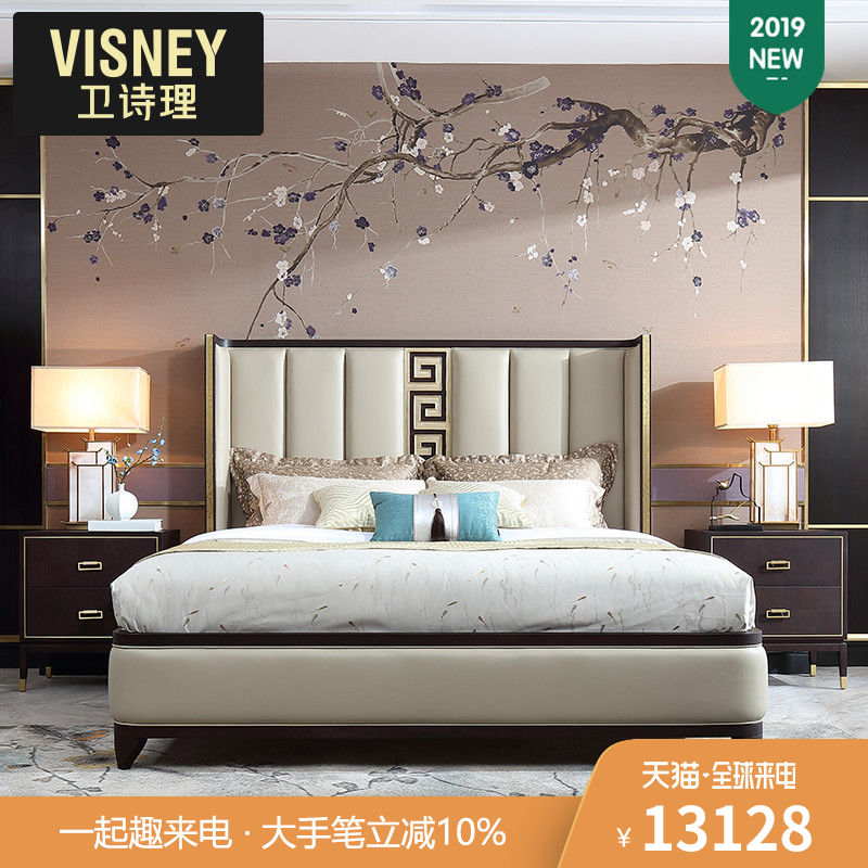 卫诗理新中式全实木真皮双人床现代简约轻奢婚床1.8米卧室大床T6