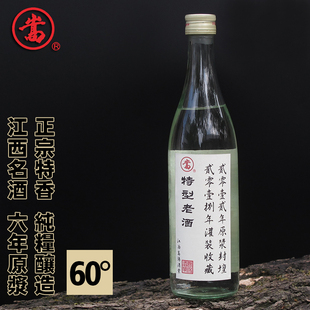 特型老酒60度原浆40年窖龄酒490ml六年高度白酒光瓶酒纯粮特香型