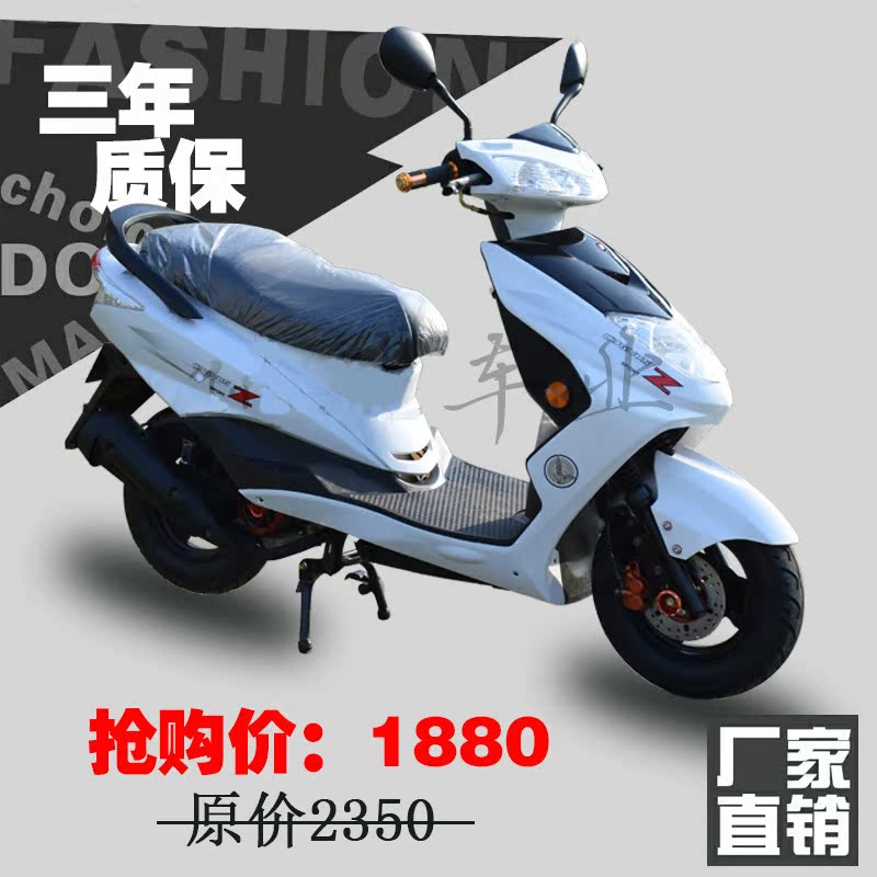 锐锋 比亚乔联合研发发动机 街车摩托车 已售 0$5480 山东 济南$