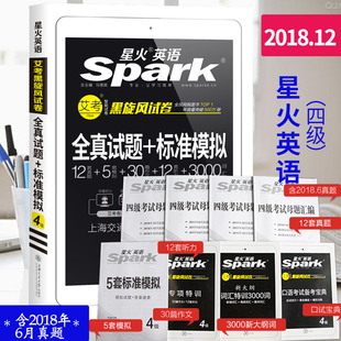 星火英语|淘宝热卖商品关键词查询|贝贝母婴网