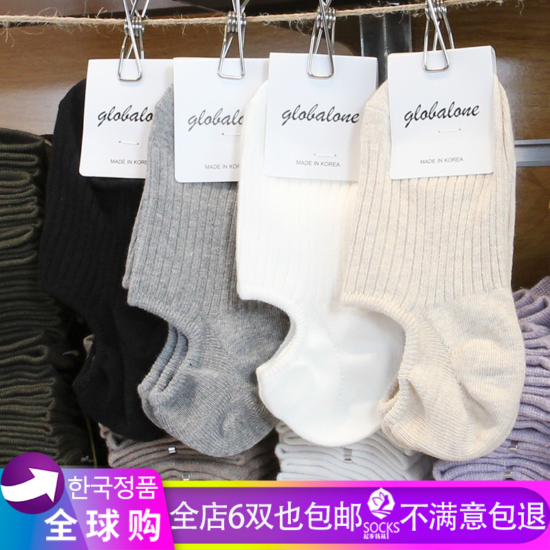韩国代购袜女 GLALALANE低帮短袜竖纹简约浅口隐形纯色东大门船袜