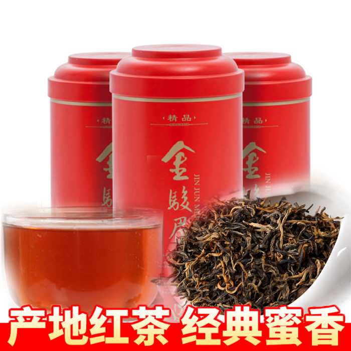 金骏眉红茶2018新茶武夷红茶特级金骏眉散装100罐装茶叶高山小种