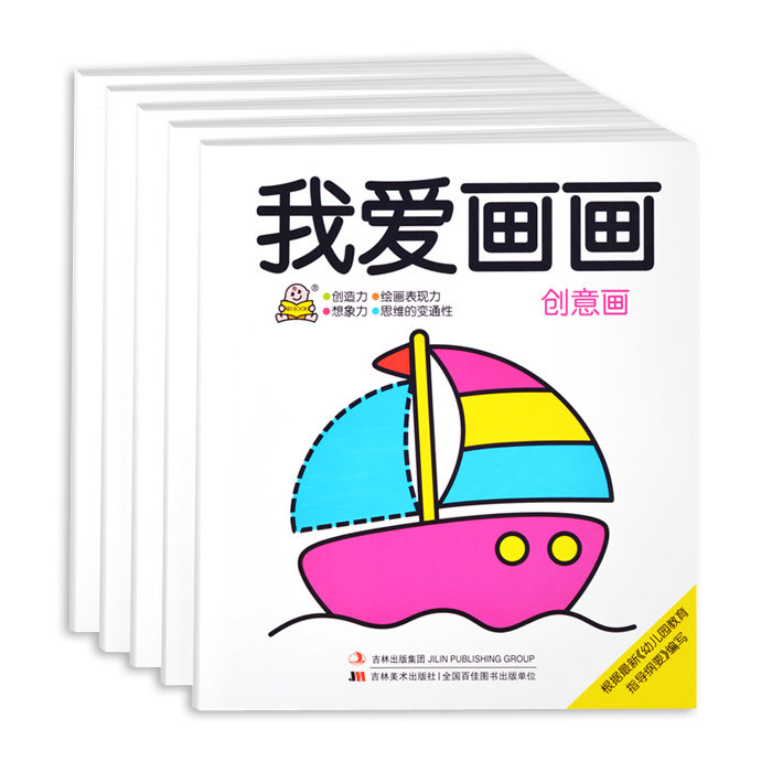 我爱简笔画2-6岁|尊老爱幼的画简笔画|我和我的祖国简