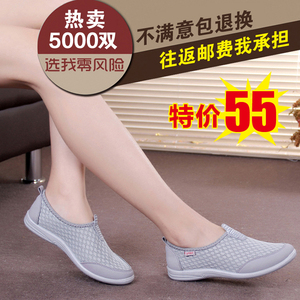老北京布鞋网鞋女鞋中老年网面透气平底运动休闲鞋老人防滑妈妈鞋运动女鞋