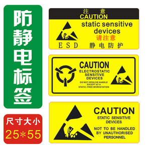 esd span class=h>标签 /span> 防静电caution span class=h>标签 