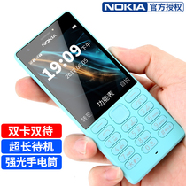 ?正品全新Nokia/诺基亚 216 DS移动联通版老人机直板按键功能机大字大声大屏学生老年机备用小手机超长待机