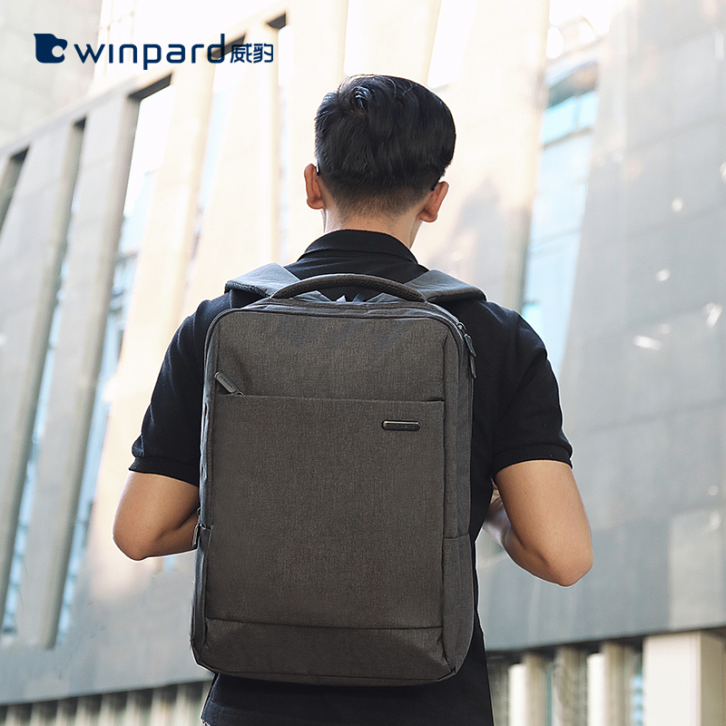 WINPARD/威豹双肩包男 简约轻便商务14寸电脑包 休闲通勤学生背包