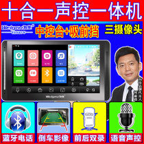 车载导航仪一体机安卓大屏通用汽车货车高德电子狗便携倒车影像