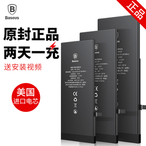 倍思正品苹果6电池iPhone6原装6s六6plus手机5s大容量sp电板7p换5手机电池