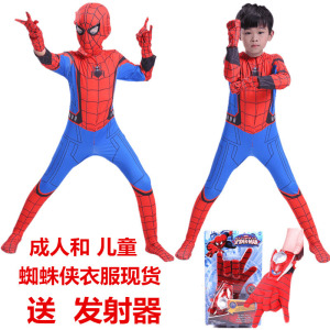 蜘蛛侠紧身衣 童装英雄归来战衣COS衣服表演套装 蜘蛛侠儿童服装蜘蛛侠紧身衣蜘蛛侠服装