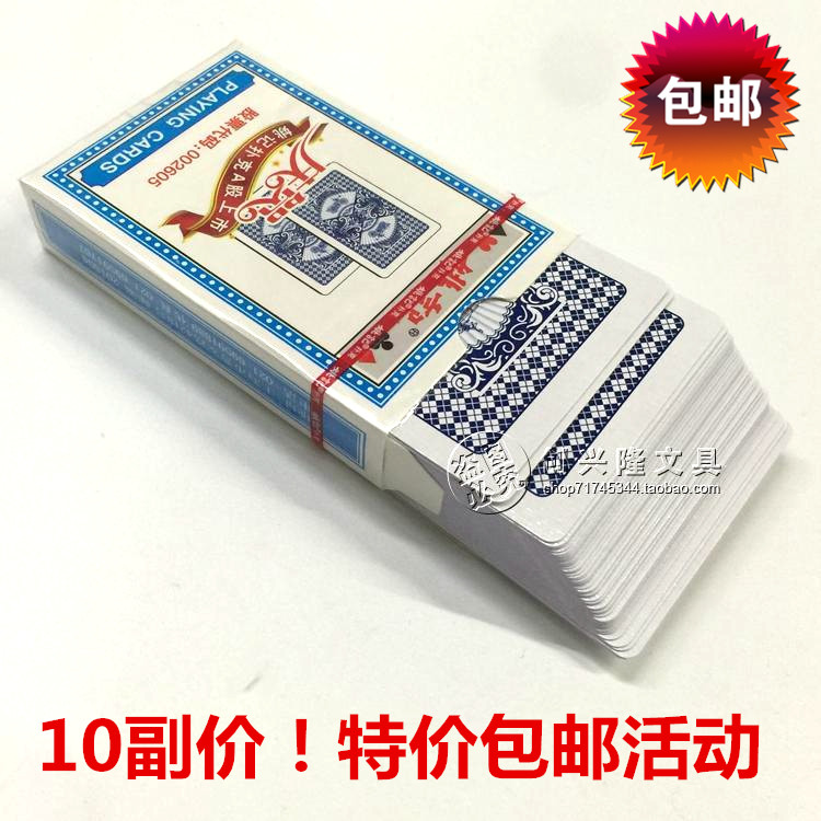 正品姚记扑克牌NO.959 上海姚记扑克959纸牌 娱乐扑克 10副价包邮