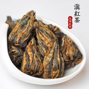 云南 span class=h>滇红/span>茶 2016年凤庆红茶 金丝红茶大金塔金