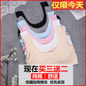 纯棉少女内衣文胸无钢圈发育期胸罩中学生小背心高中生运动初中生运动背心女
