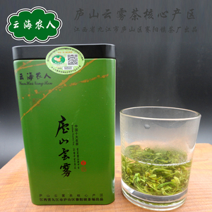 2018新茶明前春茶正宗江西庐山云雾高山特级绿茶茶叶散装100g九江