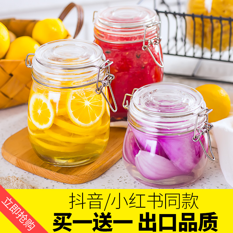 密封罐玻璃食品杂粮罐子柠檬蜂蜜百香果瓶储物罐泡菜奶粉酵素瓶子
