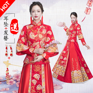 baby同款秀禾服新娘女中式礼服婚纱敬酒服龙凤褂古装喜服嫁衣旗袍中式婚纱