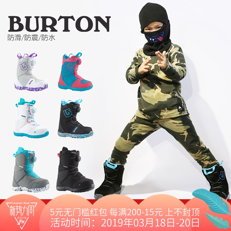 美国Burton滑雪儿童单板滑雪鞋雪地靴子防水防滑保暖大童现货