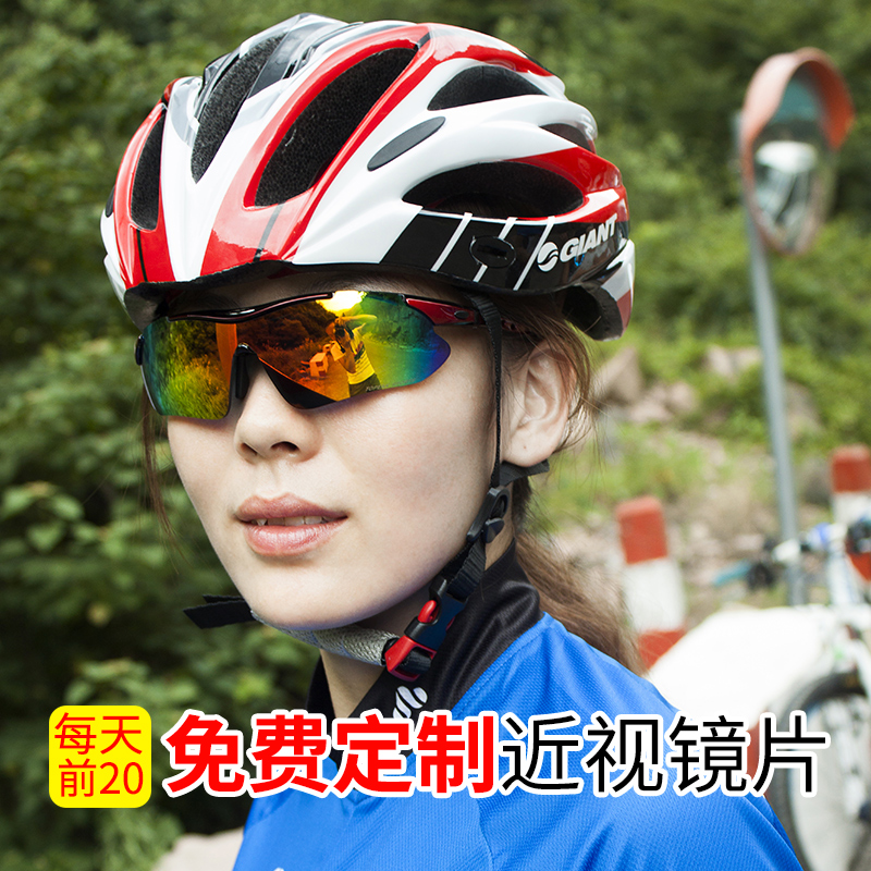 拓步TSR818骑行眼镜户外男女运动自行车眼镜838偏光近视架防风沙