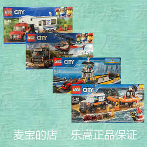 儿童 span class=h>乐高 /span>拼插积木lego品牌塑料玩具城市60119