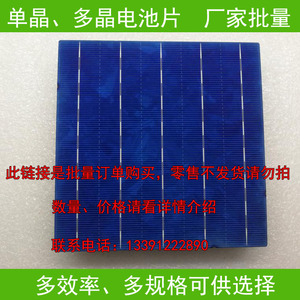 太阳能电池片多晶图片