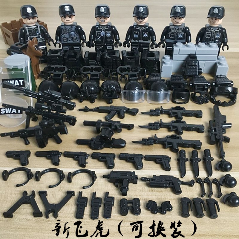 乐高警察军事小人仔飞虎队突击队反恐特种兵武器拼装积木玩具