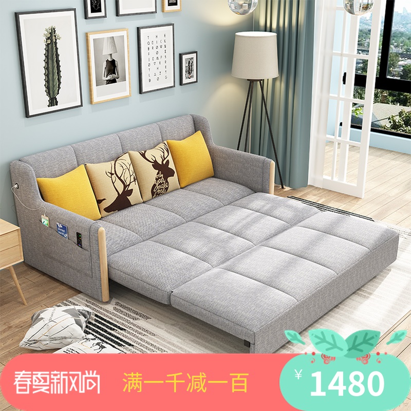 北欧沙发床多功能可折叠客厅小户型两用单人简约现代可充电可变床