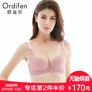 欧迪芬旗舰店蕾丝文胸薄款性感内衣女bra聚拢大杯大码胸罩XB7310文胸