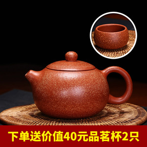 宜兴紫砂壶茶壶纯手工龙血砂西施壶原矿紫砂泡茶茶具