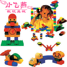 宝宝乐拼搭乐园388件儿童益智玩具幼儿园小型玩具塑料建构积木