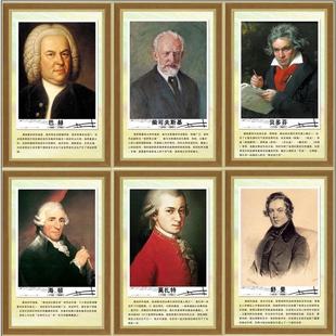 贝多芬肖邦莫扎特巴赫李斯特中外音乐家海报肖像画报图片挂图画像