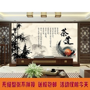 茶叶店茶馆茶文化茶室茶楼壁纸中国风中式茶道墙纸背景墙装饰壁画