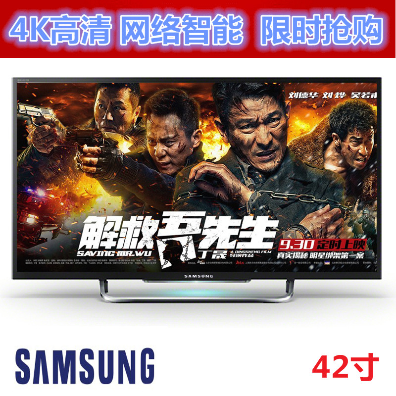 samsung/三星 ps42b350b1 三星42寸超高清液晶智能网络平板电视机